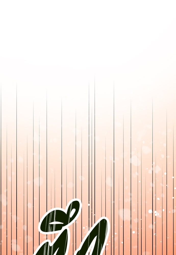 ผู้ปลุกพลังไร้ค่ากับห้องสมุดแห่งจักรวาล - หน้า 42