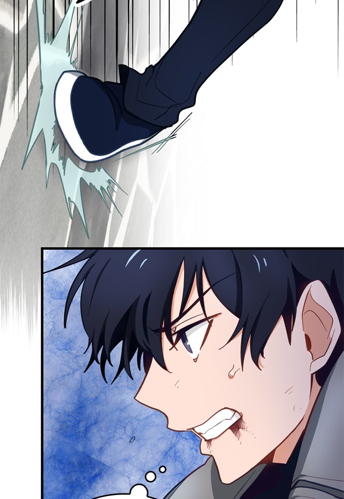 ผู้ปลุกพลังไร้ค่ากับห้องสมุดแห่งจักรวาล - หน้า 26