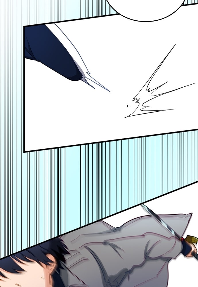 ผู้ปลุกพลังไร้ค่ากับห้องสมุดแห่งจักรวาล - หน้า 89