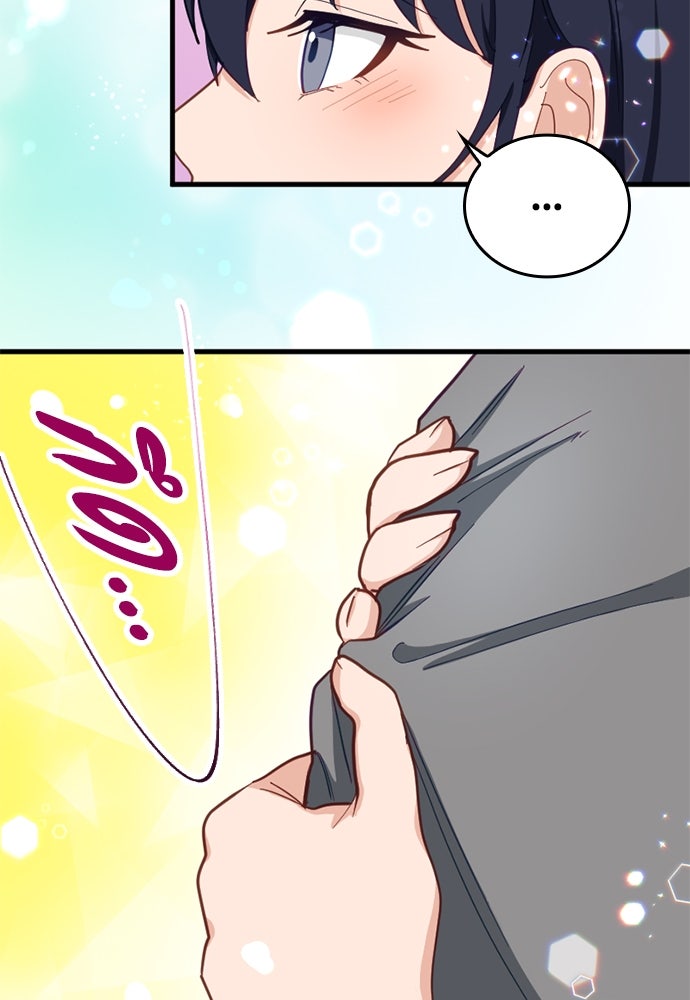 ผู้ปลุกพลังไร้ค่ากับห้องสมุดแห่งจักรวาล - หน้า 9