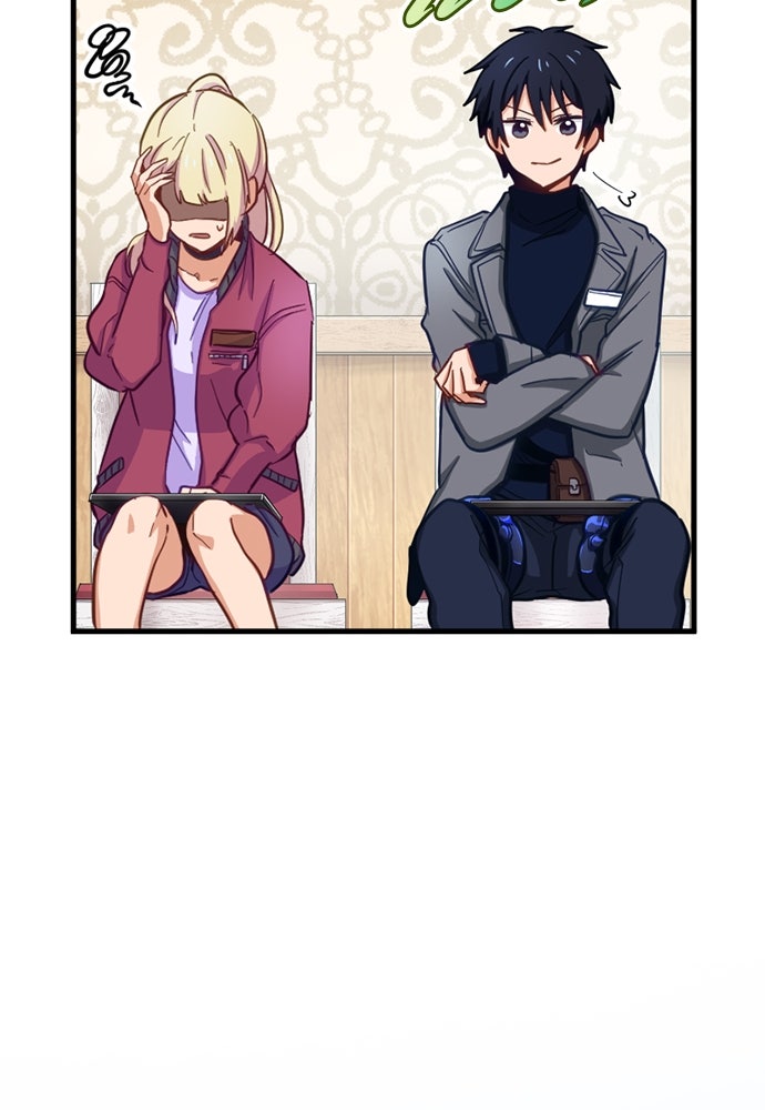 ผู้ปลุกพลังไร้ค่ากับห้องสมุดแห่งจักรวาล - หน้า 52