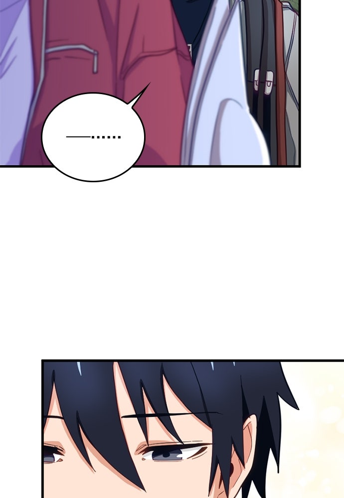 ผู้ปลุกพลังไร้ค่ากับห้องสมุดแห่งจักรวาล - หน้า 47