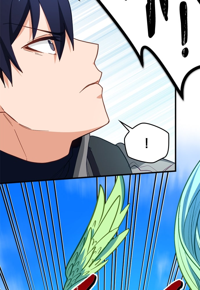 ผู้ปลุกพลังไร้ค่ากับห้องสมุดแห่งจักรวาล - หน้า 15