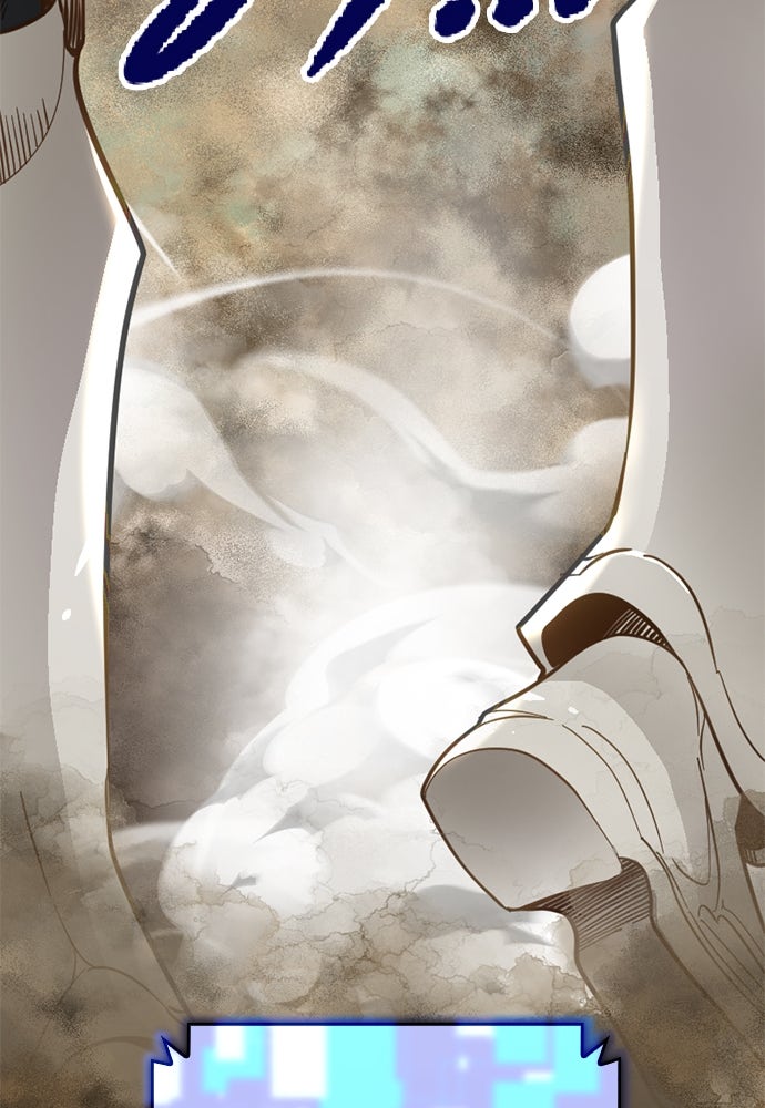 ผู้ปลุกพลังไร้ค่ากับห้องสมุดแห่งจักรวาล - หน้า 77