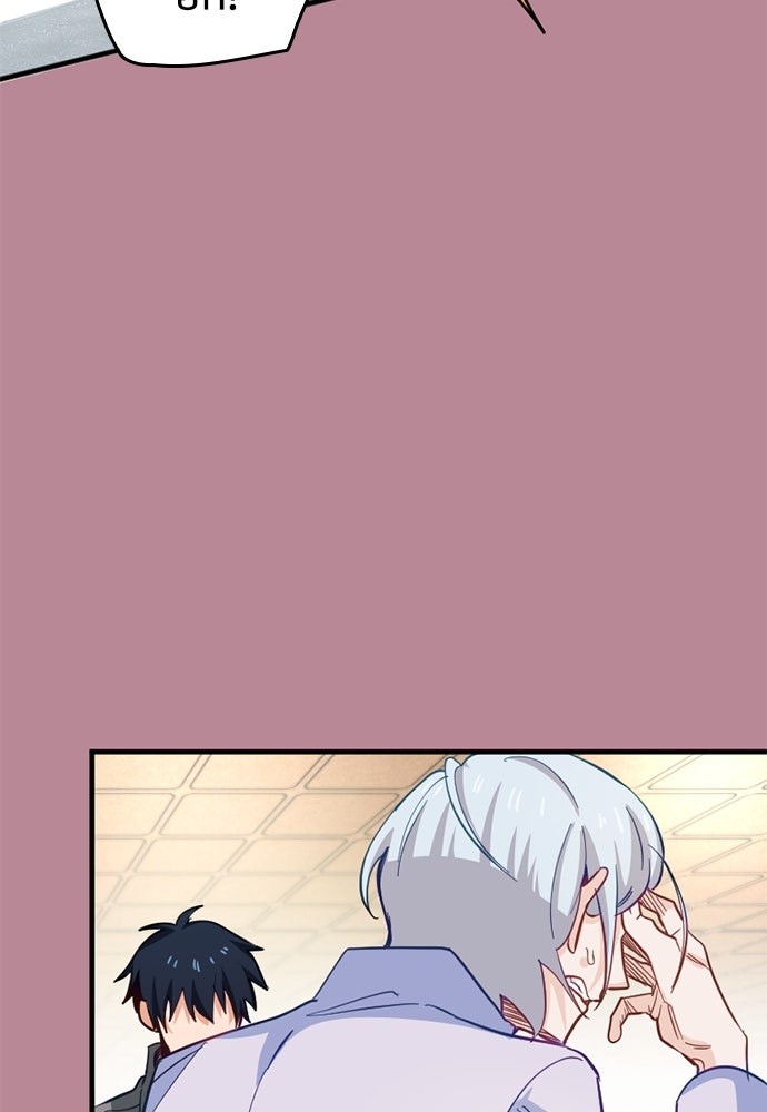 ผู้ปลุกพลังไร้ค่ากับห้องสมุดแห่งจักรวาล - หน้า 41