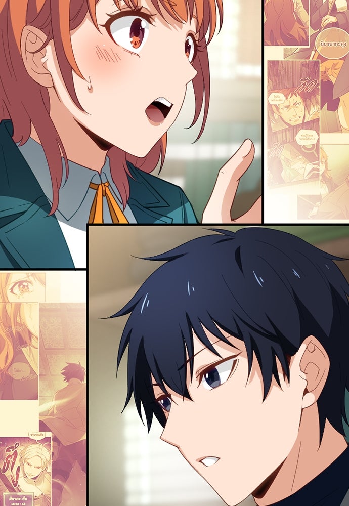 ผู้ปลุกพลังไร้ค่ากับห้องสมุดแห่งจักรวาล - หน้า 48