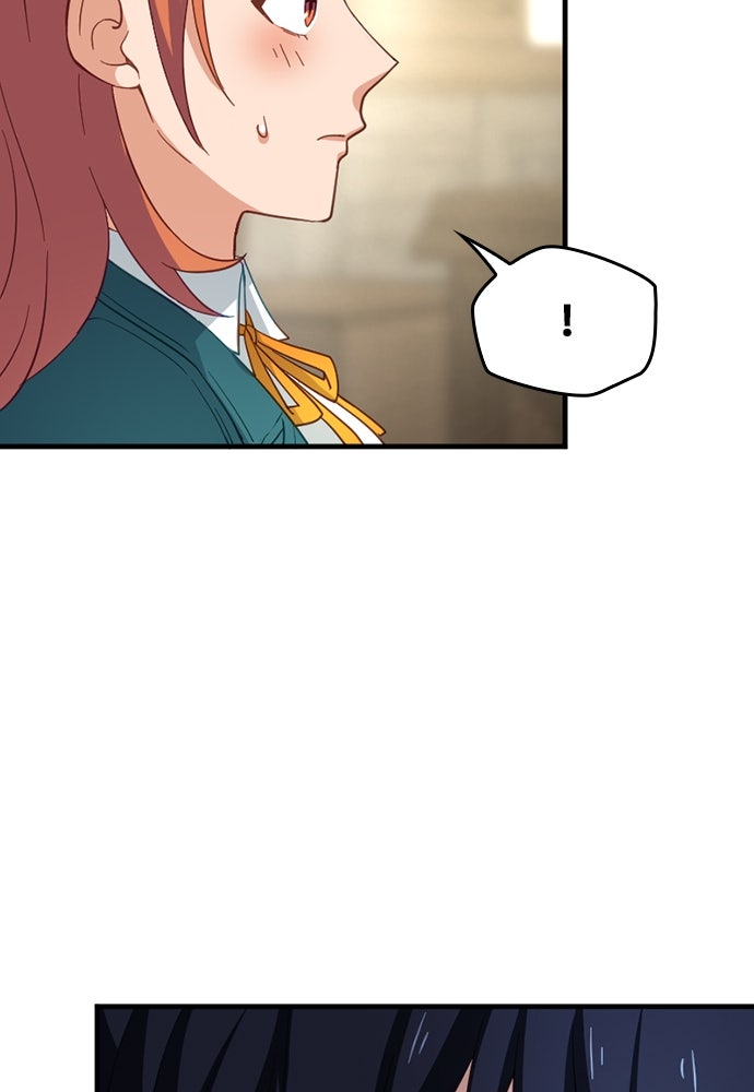 ผู้ปลุกพลังไร้ค่ากับห้องสมุดแห่งจักรวาล - หน้า 78