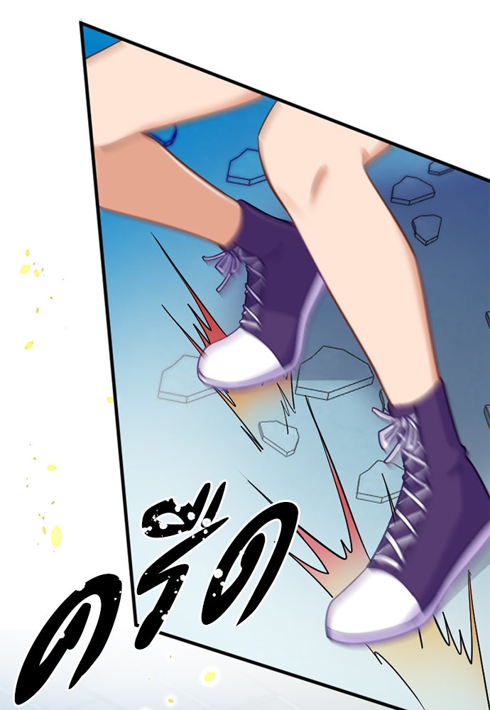 ผู้ปลุกพลังไร้ค่ากับห้องสมุดแห่งจักรวาล - หน้า 38