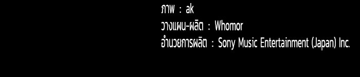 เพลเยอร์สกิลคืนชีพ - หน้า 129