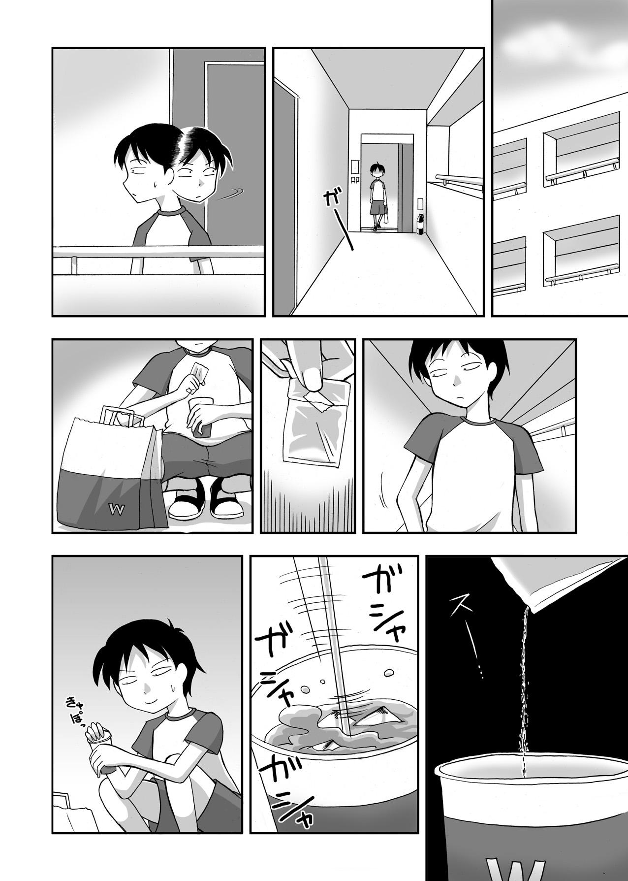 ระหว่างพี่หลับ เอวขยับทั้งคืน [Wohana Gokoro] Anekan - หน้า 2