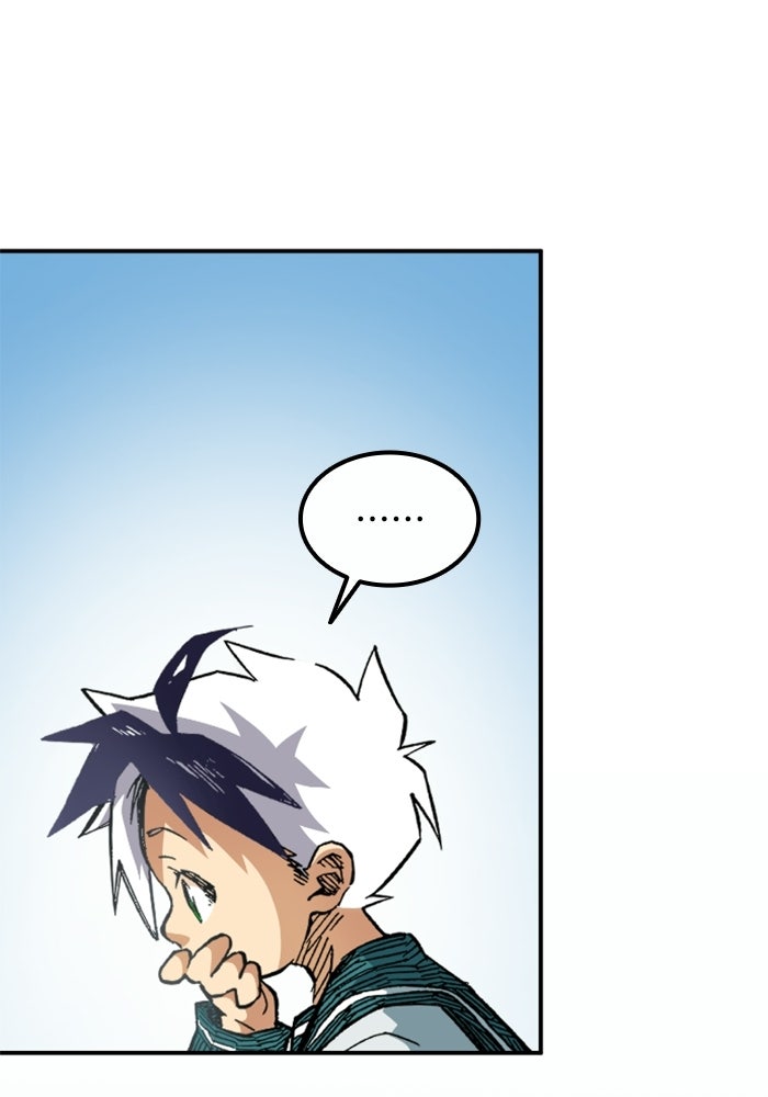 เส้นทางเป็นใหญ่ของบุตรชายคนรอง - หน้า 63