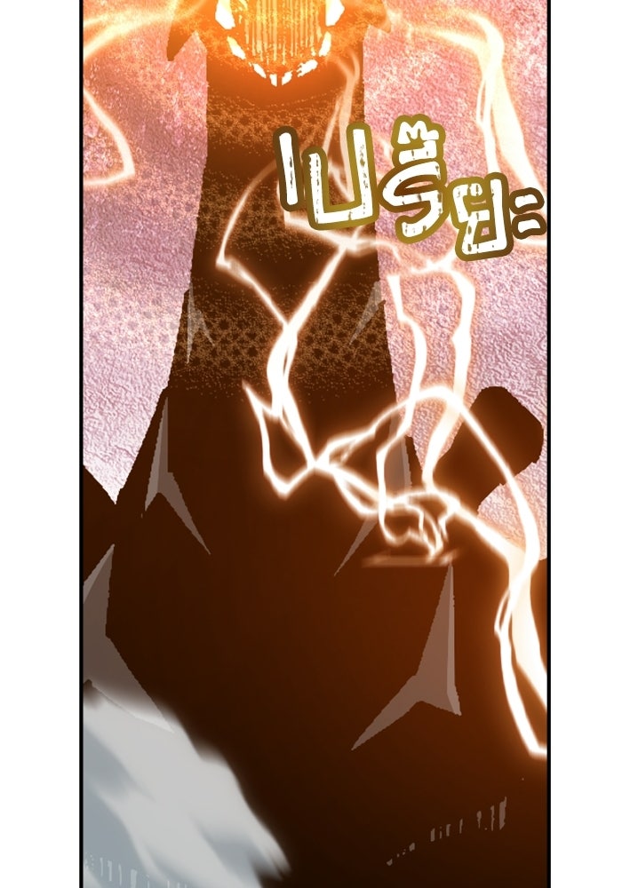 เส้นทางเป็นใหญ่ของบุตรชายคนรอง - หน้า 161