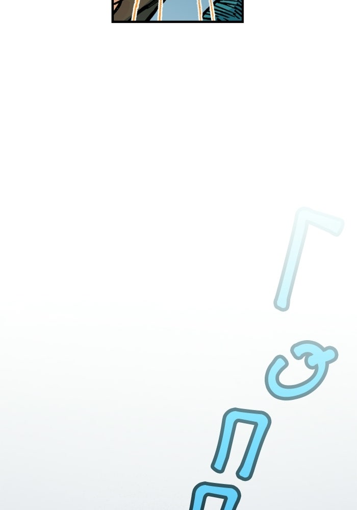 เส้นทางเป็นใหญ่ของบุตรชายคนรอง - หน้า 166