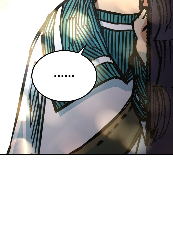 เส้นทางเป็นใหญ่ของบุตรชายคนรอง - หน้า 79