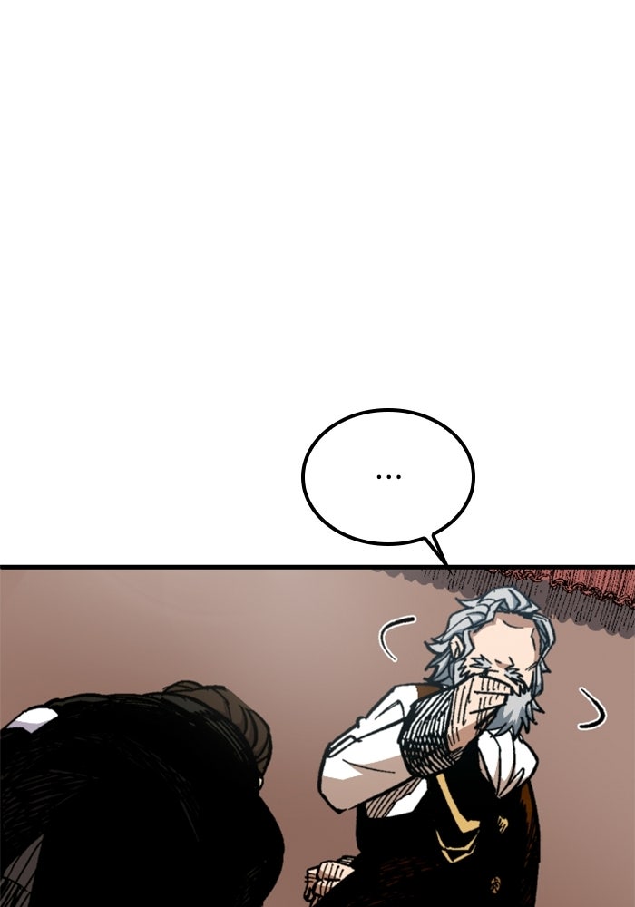 เส้นทางเป็นใหญ่ของบุตรชายคนรอง - หน้า 38