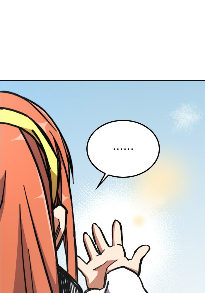 เส้นทางเป็นใหญ่ของบุตรชายคนรอง - หน้า 67