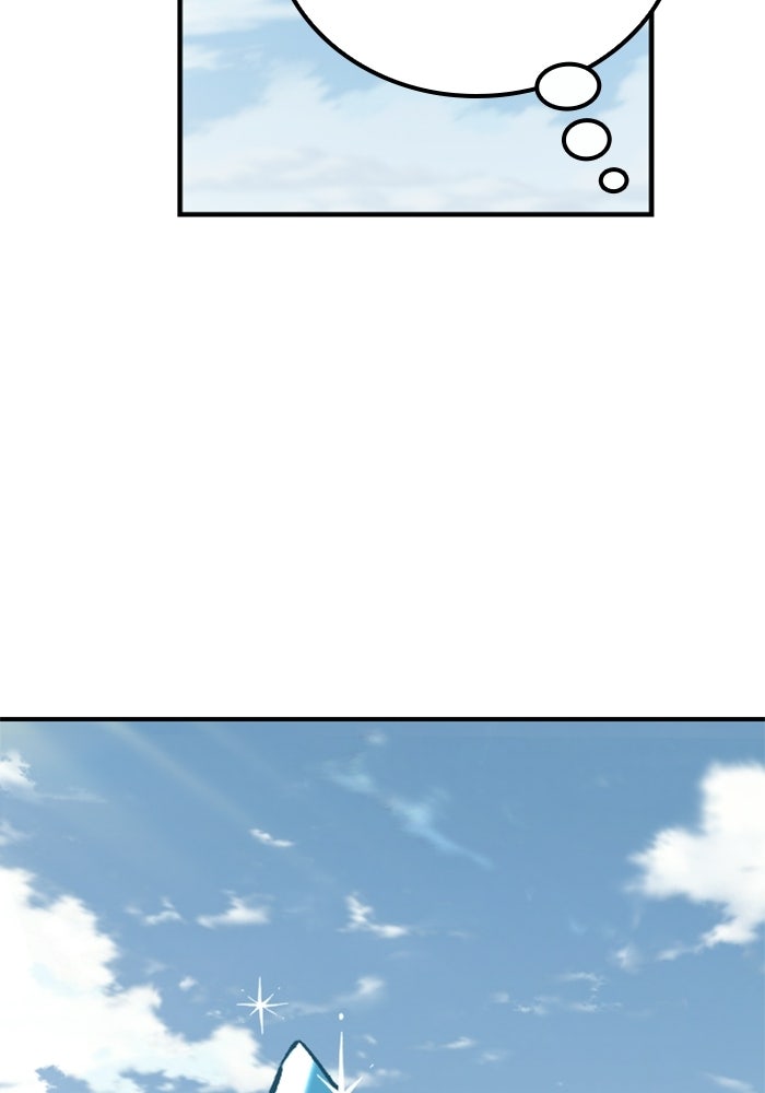 เส้นทางเป็นใหญ่ของบุตรชายคนรอง - หน้า 116