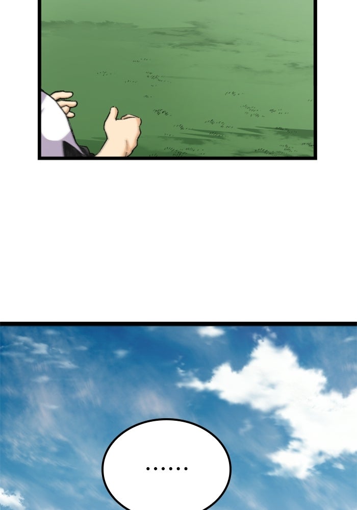 เส้นทางเป็นใหญ่ของบุตรชายคนรอง - หน้า 161