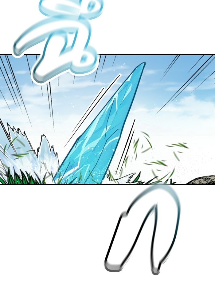 เส้นทางเป็นใหญ่ของบุตรชายคนรอง - หน้า 88