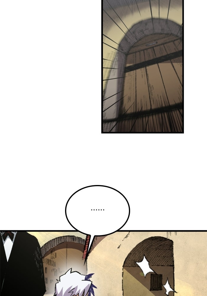 เส้นทางเป็นใหญ่ของบุตรชายคนรอง - หน้า 48