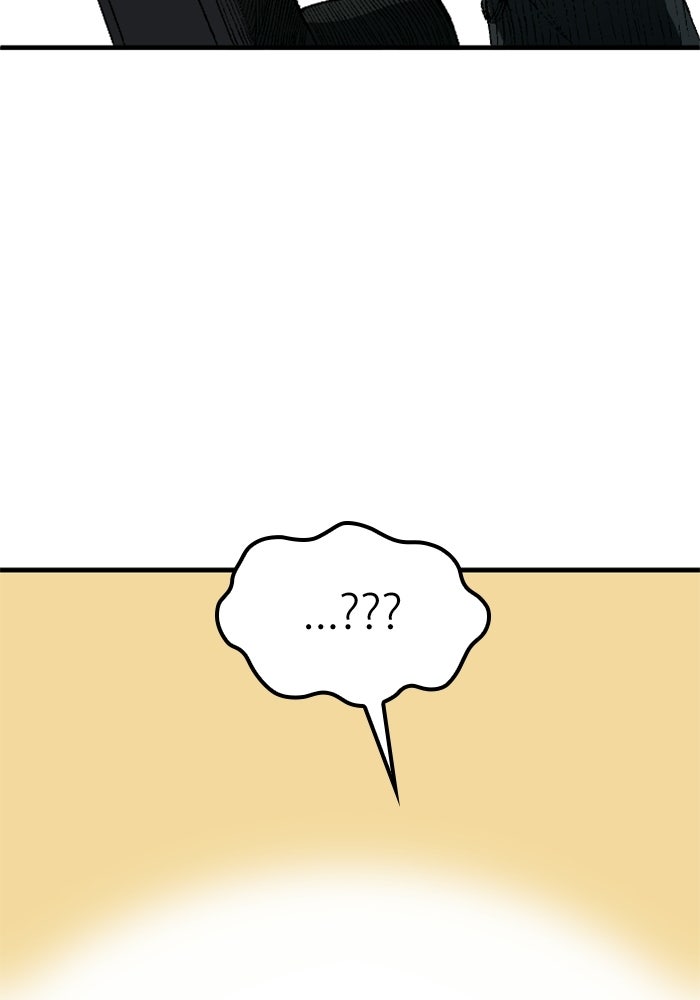 เส้นทางเป็นใหญ่ของบุตรชายคนรอง - หน้า 116