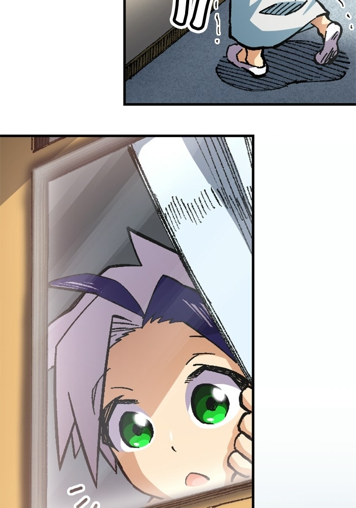 เส้นทางเป็นใหญ่ของบุตรชายคนรอง - หน้า 133