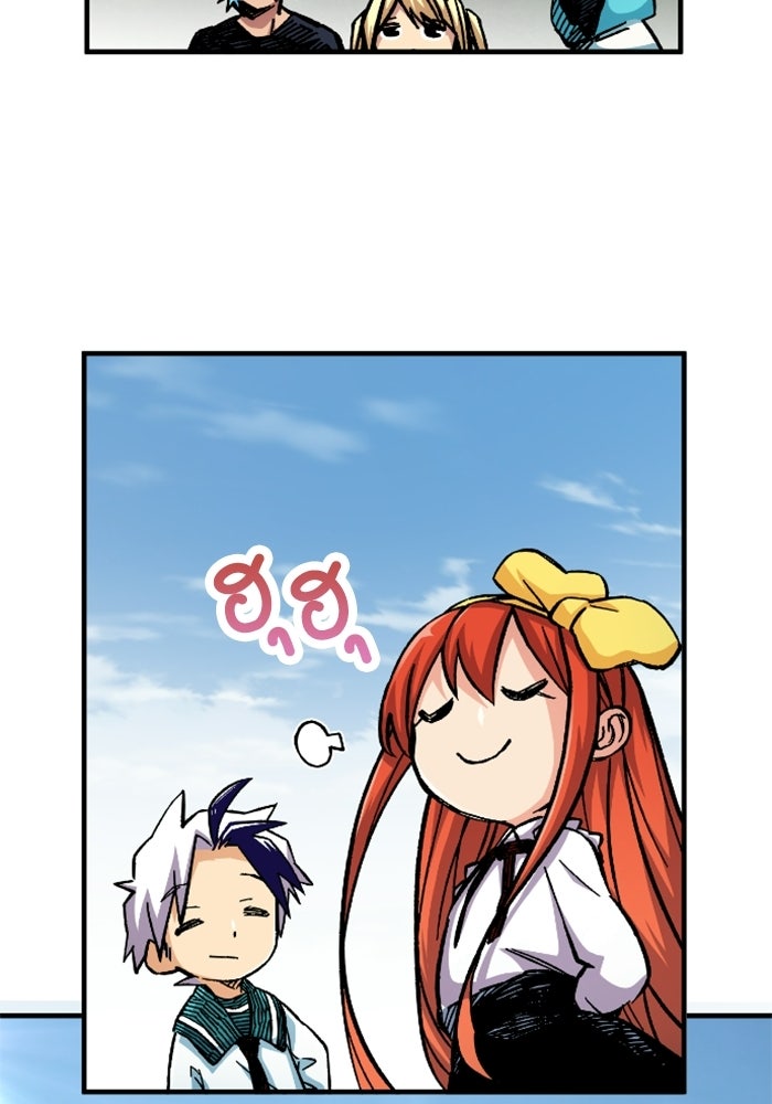 เส้นทางเป็นใหญ่ของบุตรชายคนรอง - หน้า 89