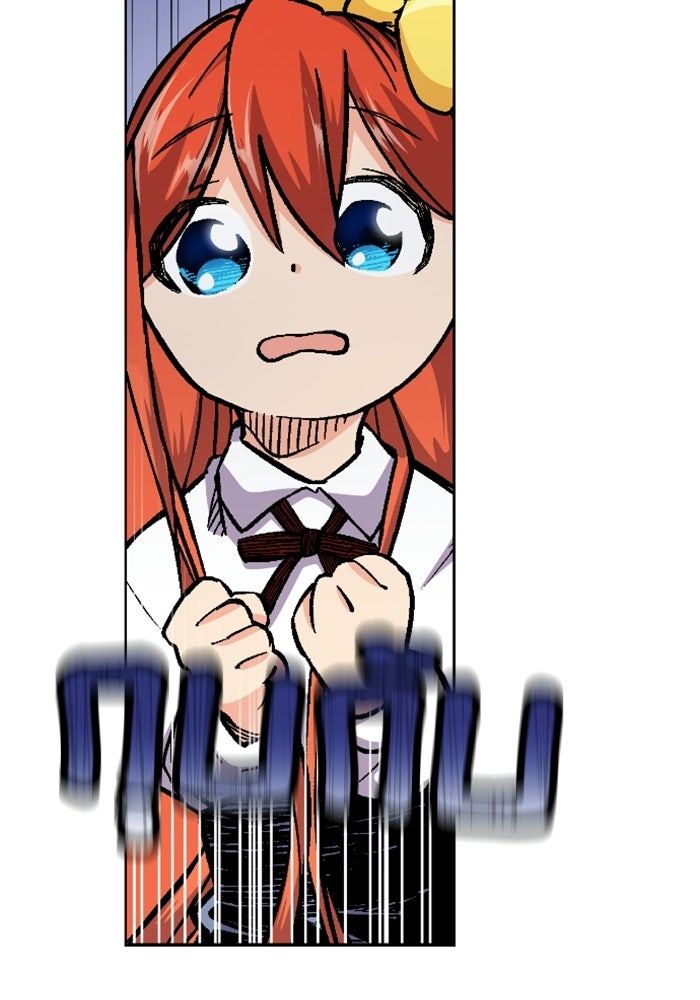 เส้นทางเป็นใหญ่ของบุตรชายคนรอง - หน้า 69