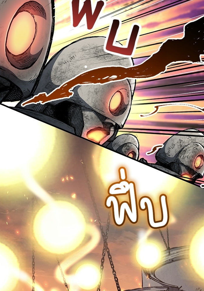 เส้นทางเป็นใหญ่ของบุตรชายคนรอง - หน้า 126