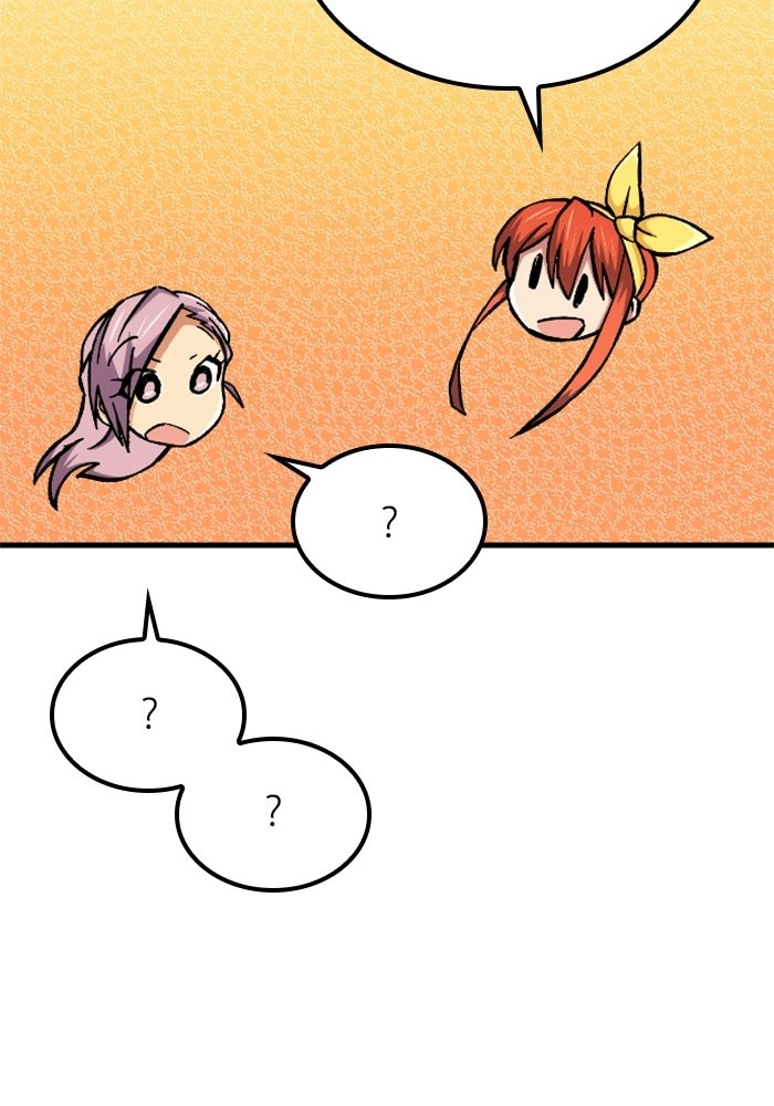 เส้นทางเป็นใหญ่ของบุตรชายคนรอง - หน้า 203