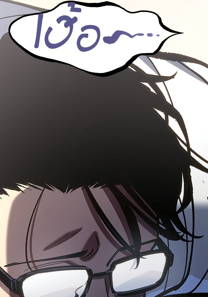 ผู้ปลุกพลังไร้ลิมิต - หน้า 129