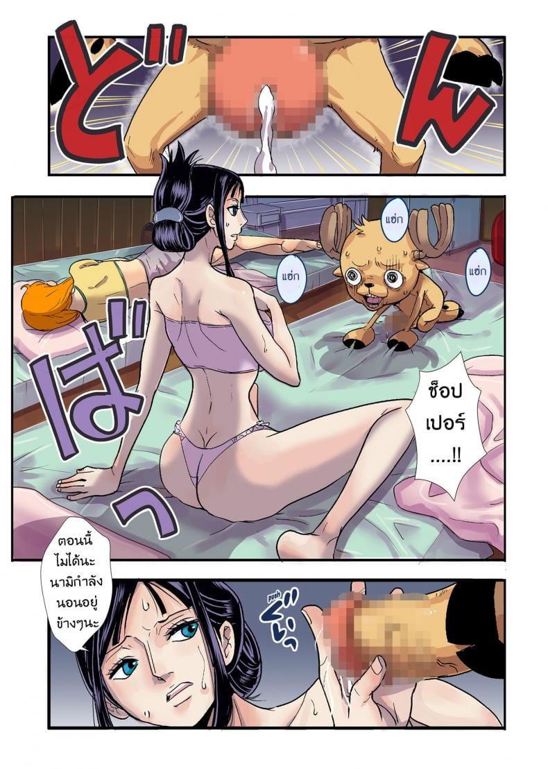 ฤดูนี้ฉันกับกวาง [Oukokusan (Kakutou Oukoku)] CHOP STICK (One Piece) - หน้า 2