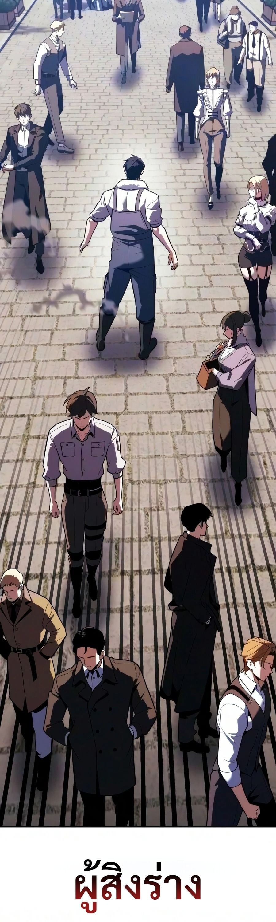 30 Years Have Passed Since the Prologue กู้โลกมา 30 ปี เพิ่งรู้ว่าเป็นแนวอะคาเดมี - หน้า 48