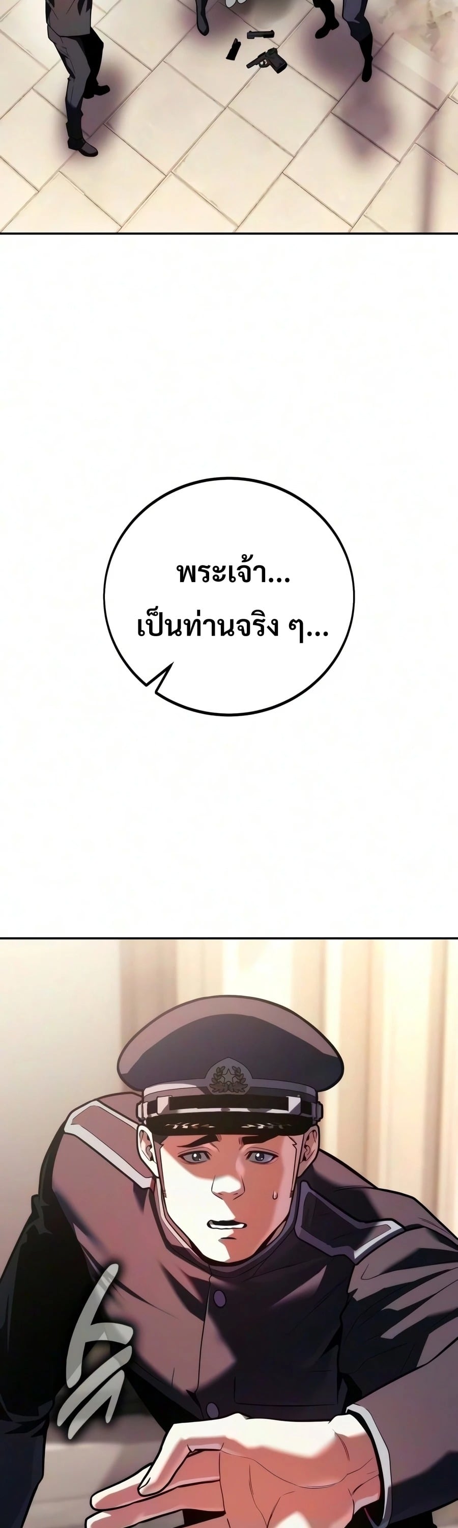 30 Years Have Passed Since the Prologue กู้โลกมา 30 ปี เพิ่งรู้ว่าเป็นแนวอะคาเดมี - หน้า 60