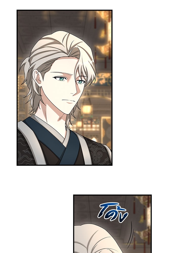 จักรพรรดินีของข้าเป็นผู้ชาย!? - หน้า 113