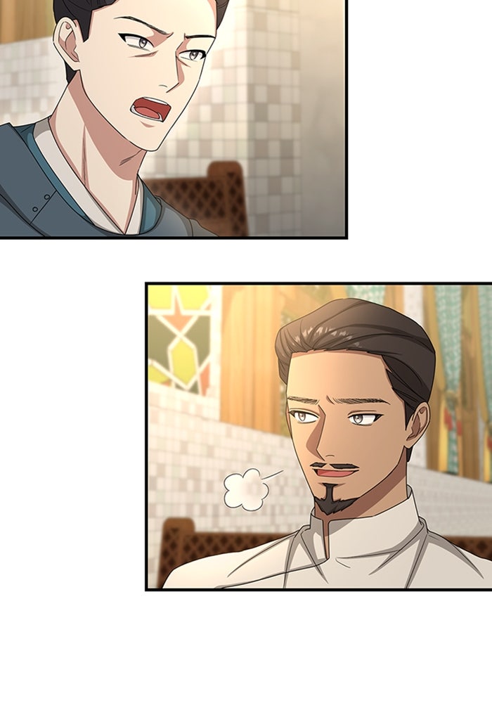จักรพรรดินีของข้าเป็นผู้ชาย!? - หน้า 127