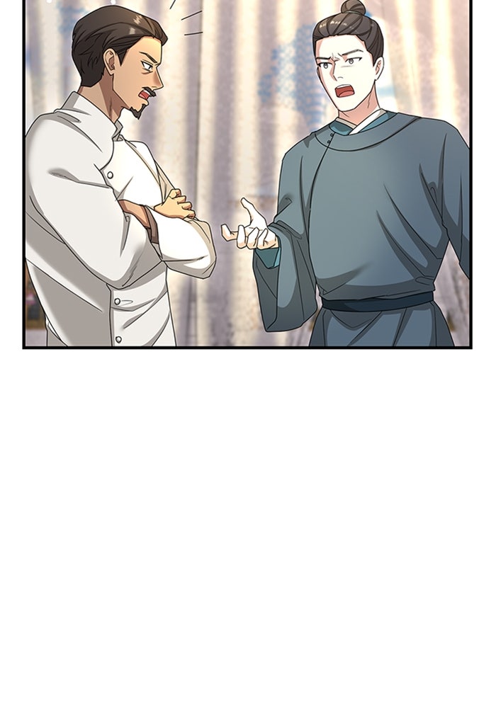 จักรพรรดินีของข้าเป็นผู้ชาย!? - หน้า 132