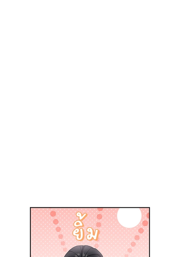 จักรพรรดินีของข้าเป็นผู้ชาย!? - หน้า 76
