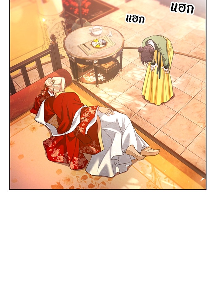 จักรพรรดินีของข้าเป็นผู้ชาย!? - หน้า 6