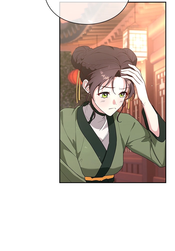 จักรพรรดินีของข้าเป็นผู้ชาย!? - หน้า 13
