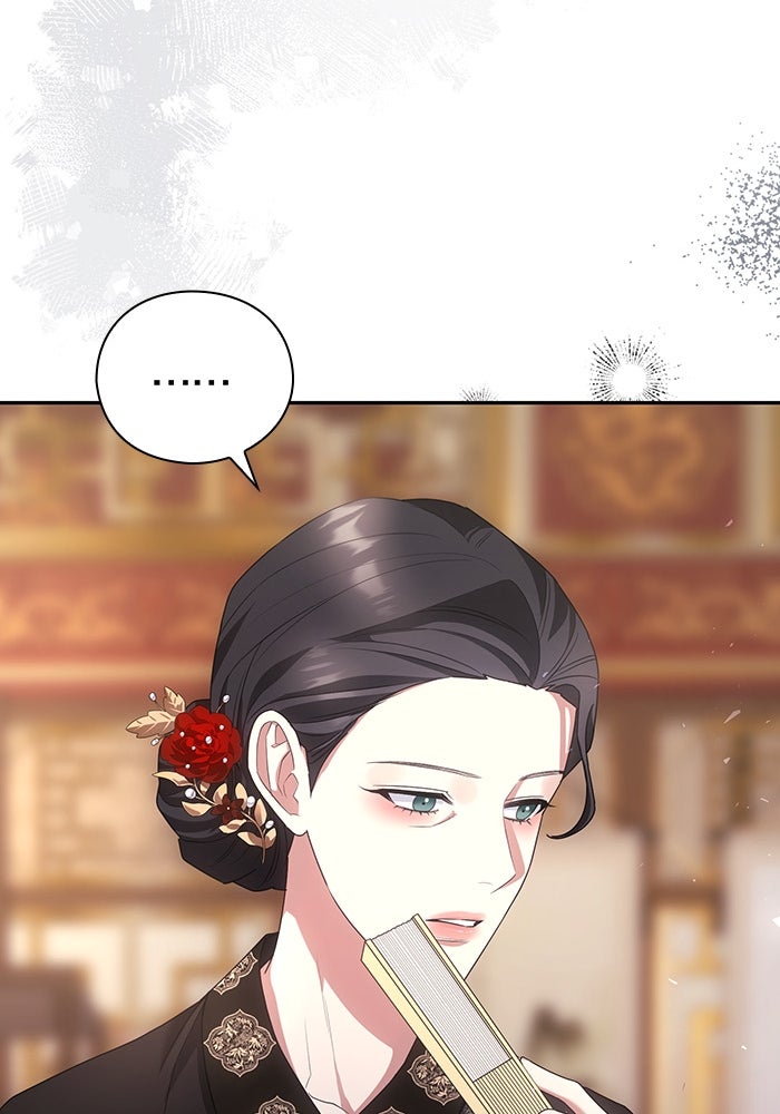 จักรพรรดินีของข้าเป็นผู้ชาย!? - หน้า 23