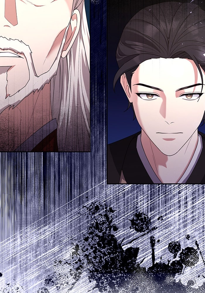 จักรพรรดินีของข้าเป็นผู้ชาย!? - หน้า 43