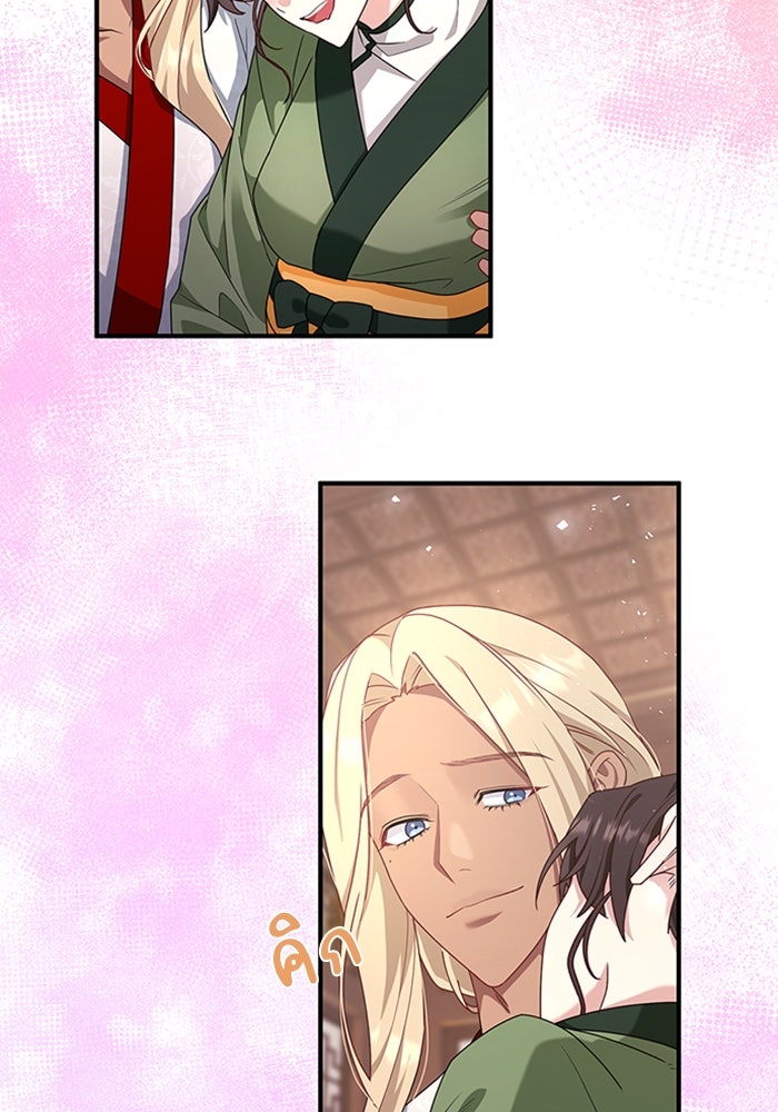 จักรพรรดินีของข้าเป็นผู้ชาย!? - หน้า 32