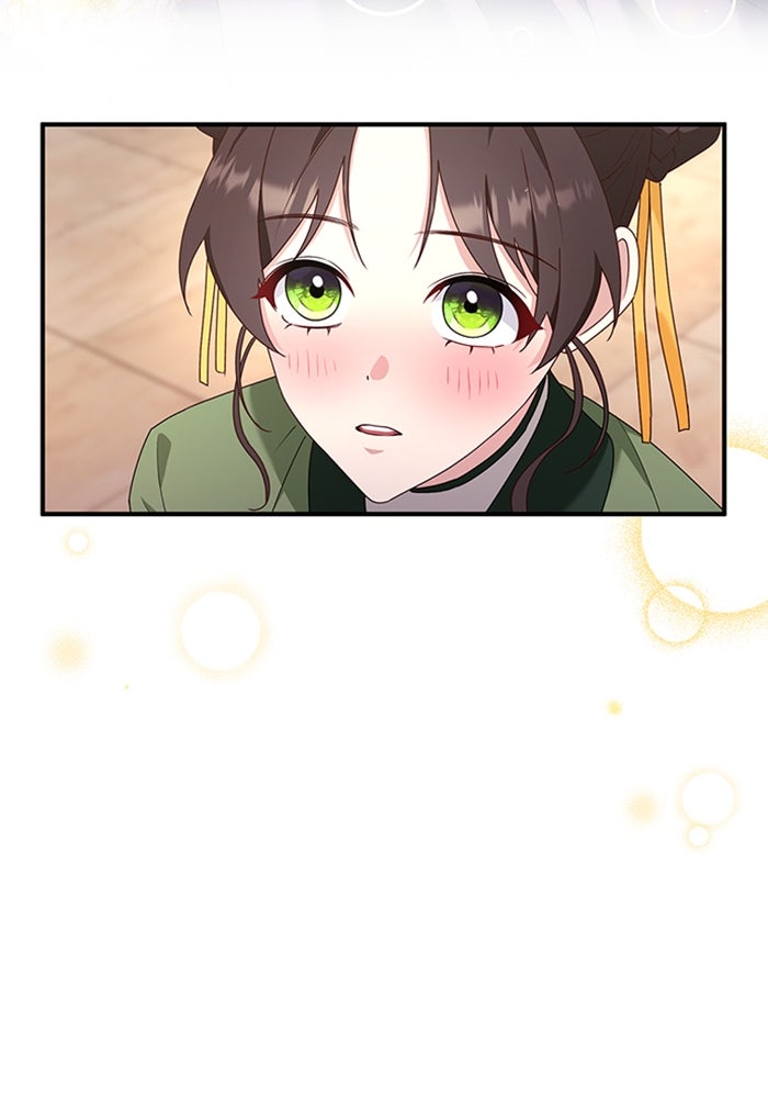 จักรพรรดินีของข้าเป็นผู้ชาย!? - หน้า 46