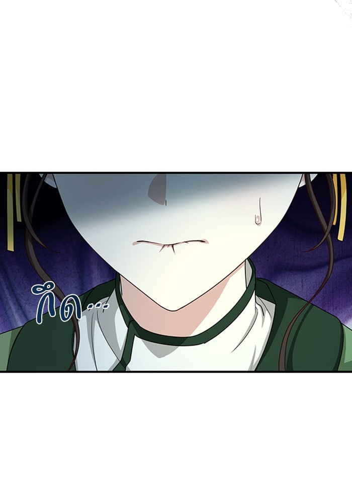 จักรพรรดินีของข้าเป็นผู้ชาย!? - หน้า 41