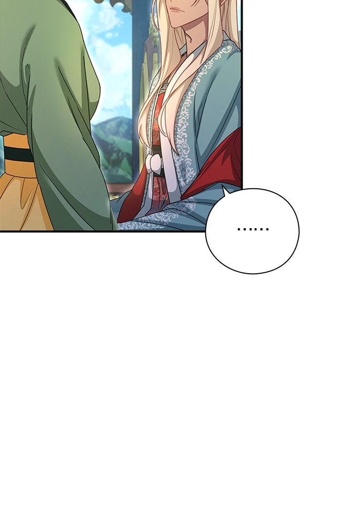 จักรพรรดินีของข้าเป็นผู้ชาย!? - หน้า 49