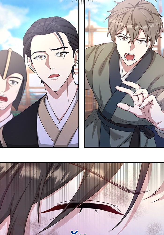 จักรพรรดินีของข้าเป็นผู้ชาย!? - หน้า 32