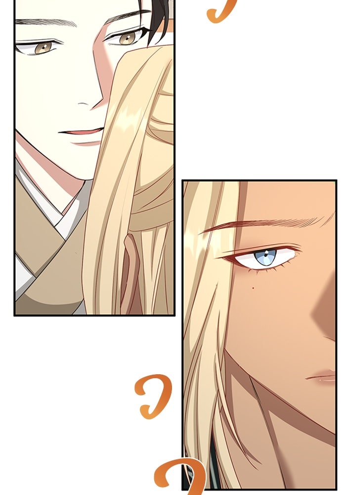 จักรพรรดินีของข้าเป็นผู้ชาย!? - หน้า 64