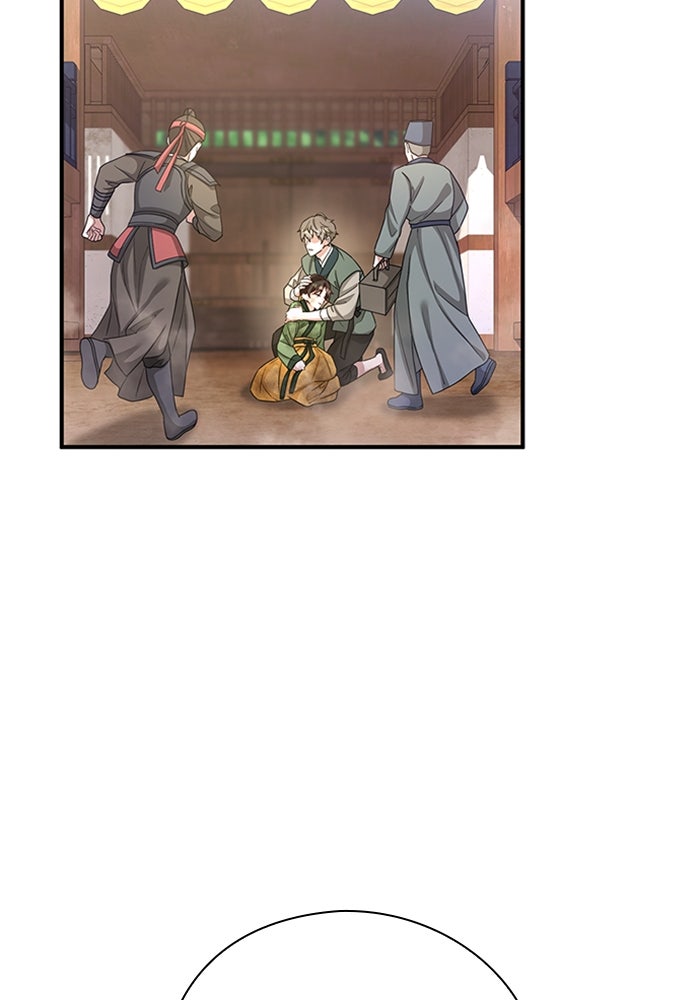 จักรพรรดินีของข้าเป็นผู้ชาย!? - หน้า 72