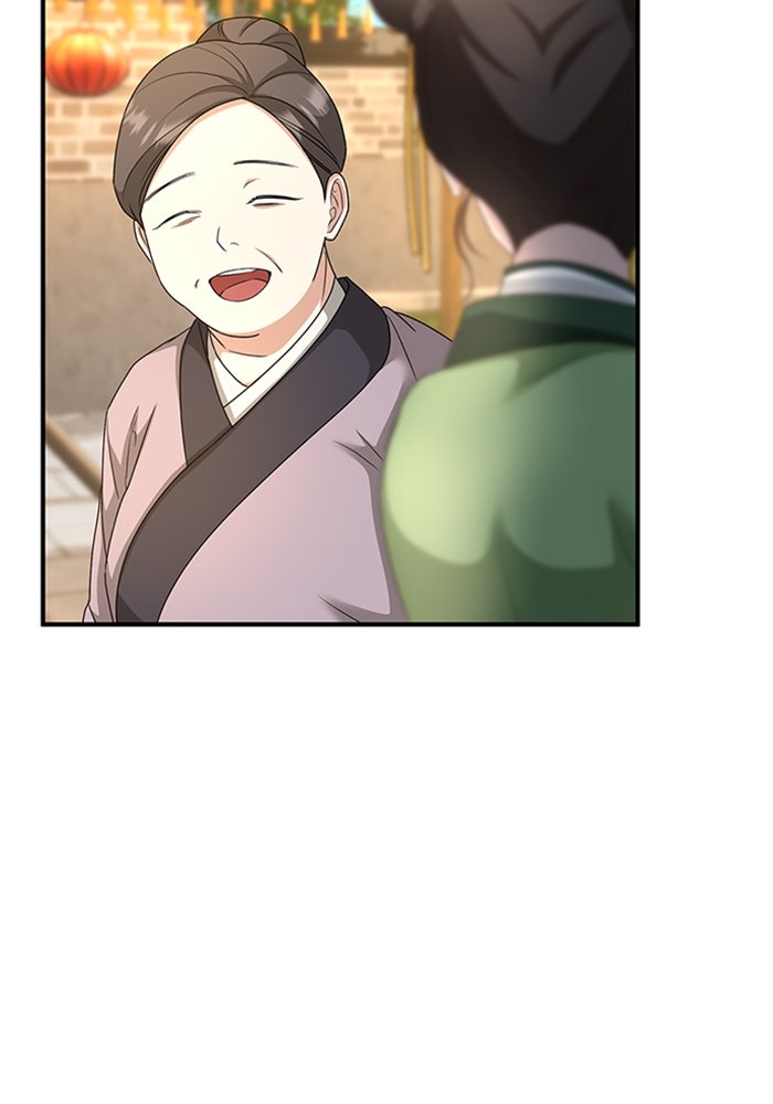 จักรพรรดินีของข้าเป็นผู้ชาย!? - หน้า 72